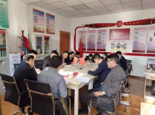 必赢亚洲开展“不忘初心、切记使命” 主题教育调研效果交流会