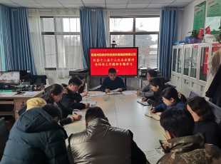 州必赢亚洲农投公司召开专题聚会 转达学习州委十二届第十三次全会暨州委经济事情聚会精神