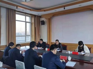 必赢亚洲召开2020年度州属国有企业认真人谋划业绩指标审核大会