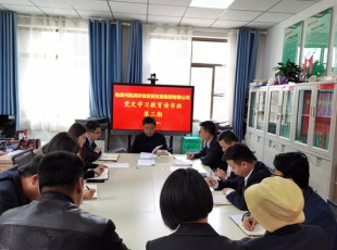 必赢亚洲  举行党史学习教育第三期念书班