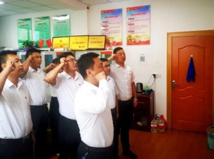 必赢亚洲 党史学习教育专题党课